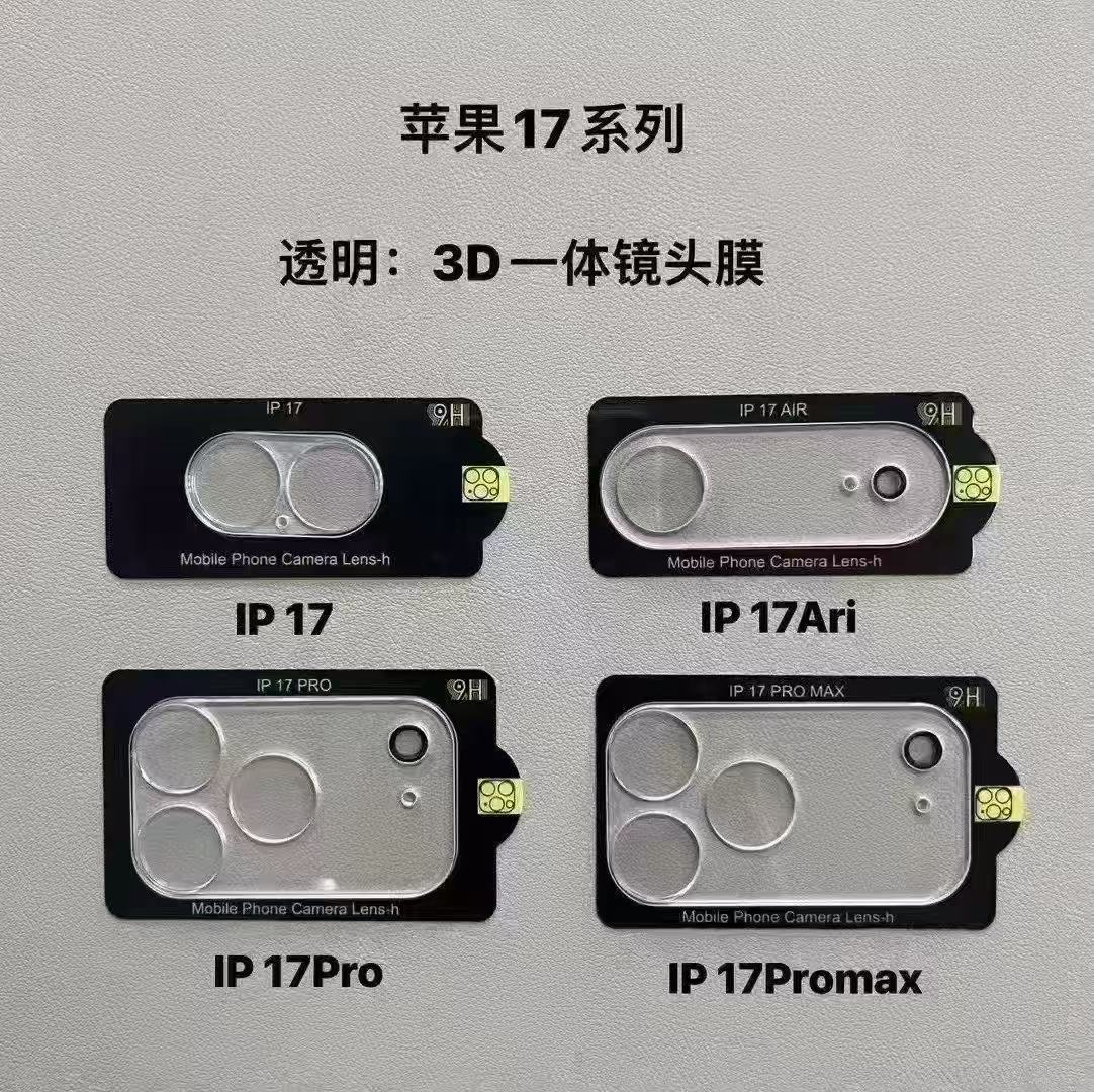 Folie sticlă temperată Camera Foto Iphone 17